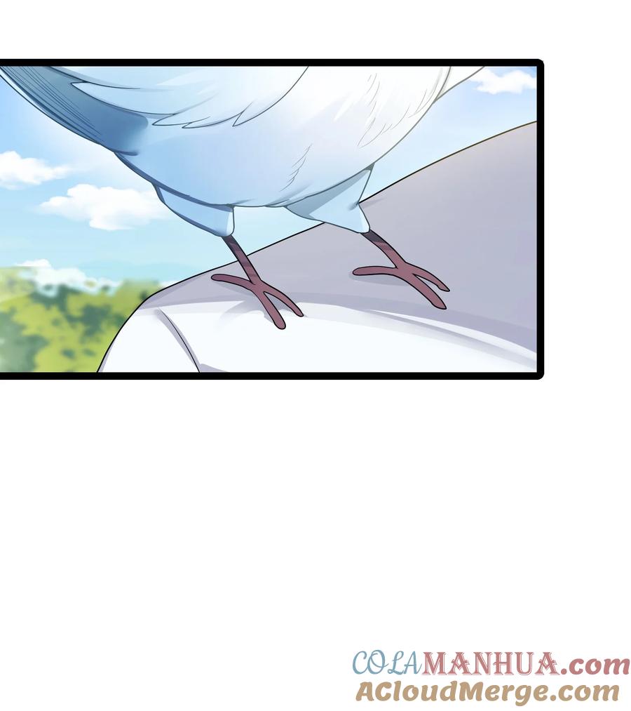 娘子竟是未来暴君女帝 015 王八蛋 第4页