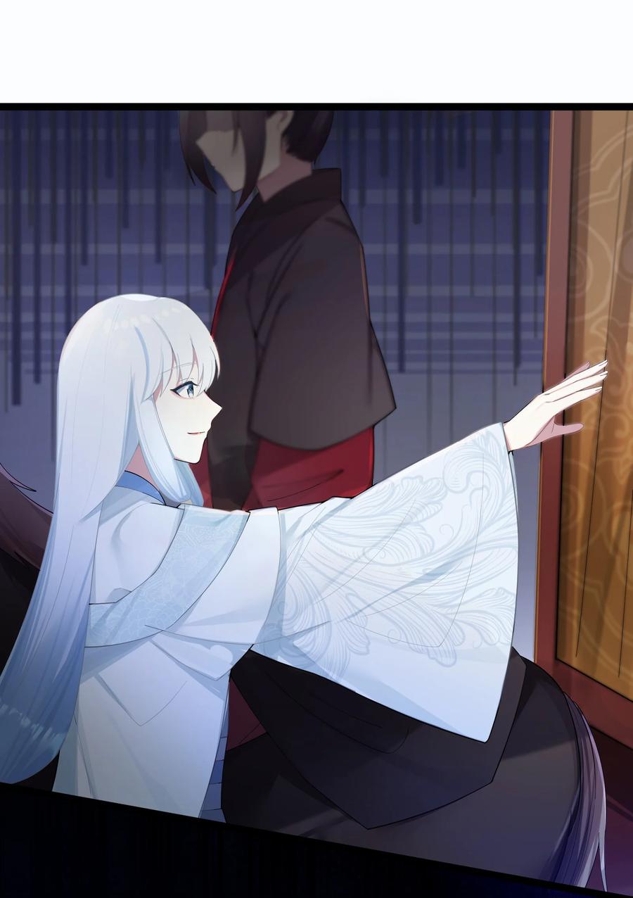 娘子竟是未来暴君女帝 017 天机符 第6页