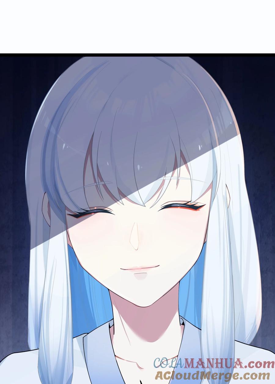 娘子竟是未来暴君女帝 017 天机符 第10页