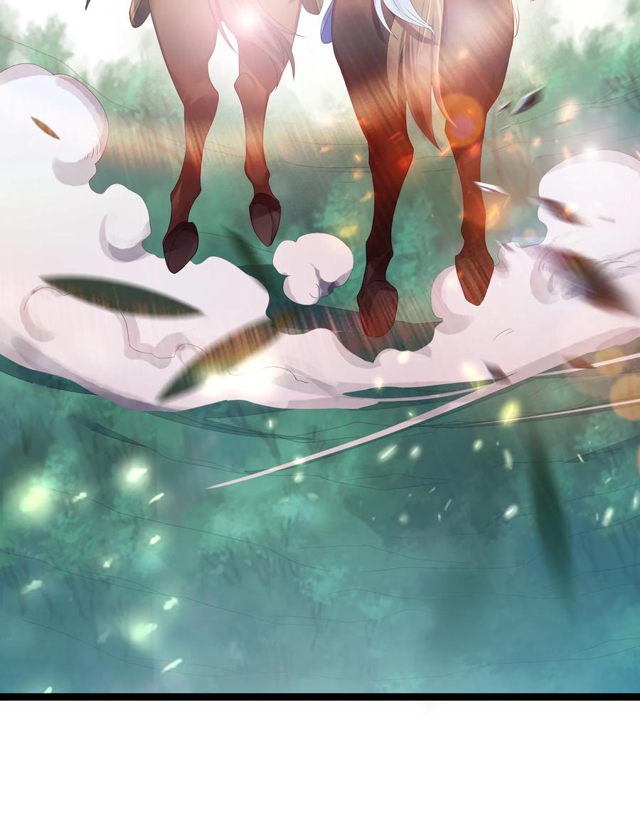 娘子竟是未来暴君女帝 018 我愿做任何事 第51页