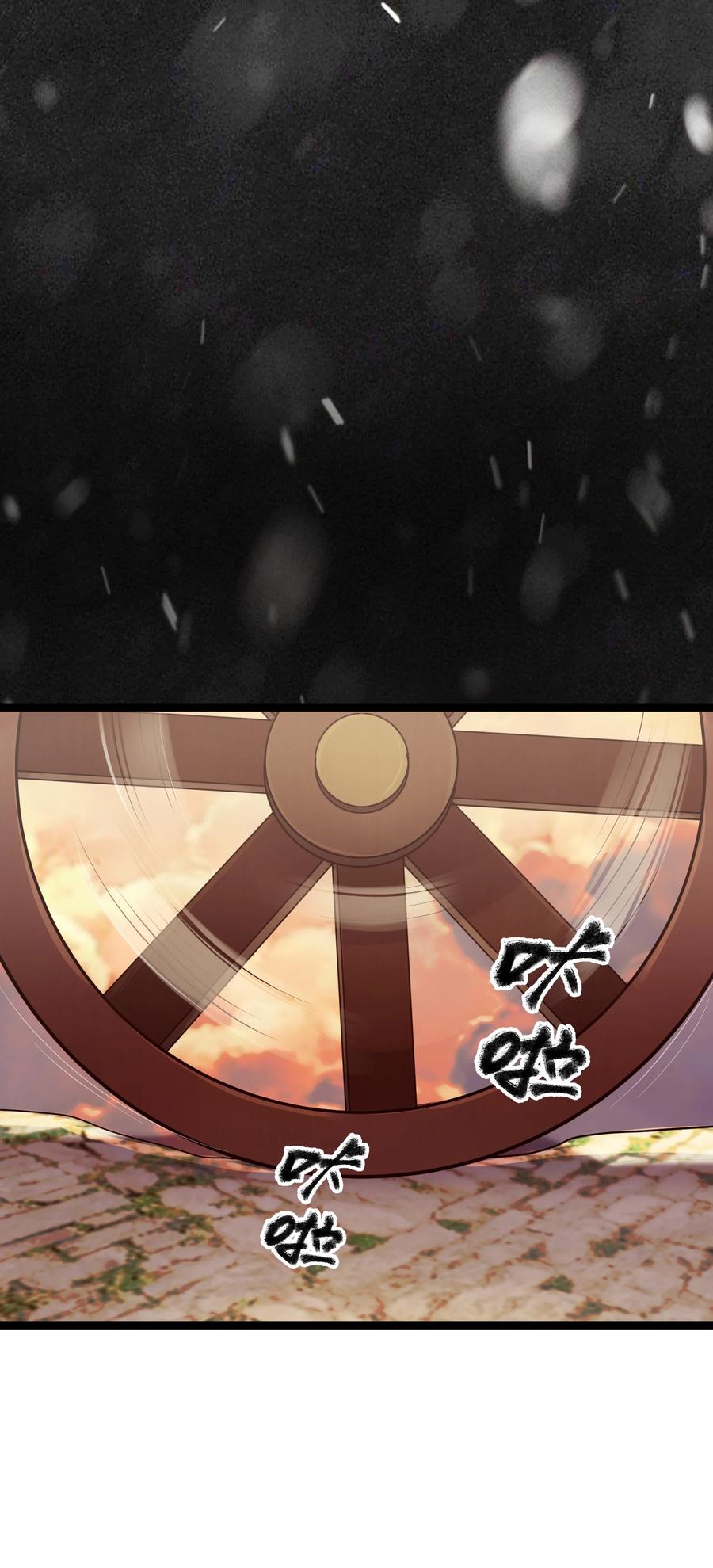 娘子竟是未来暴君女帝 018 我愿做任何事 第20页
