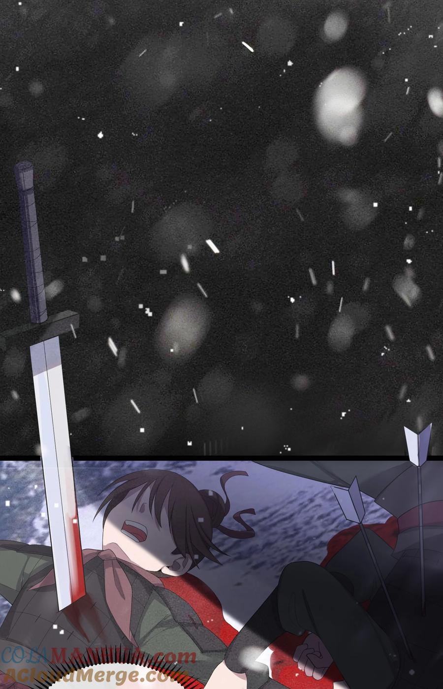 娘子竟是未来暴君女帝 018 我愿做任何事 第7页