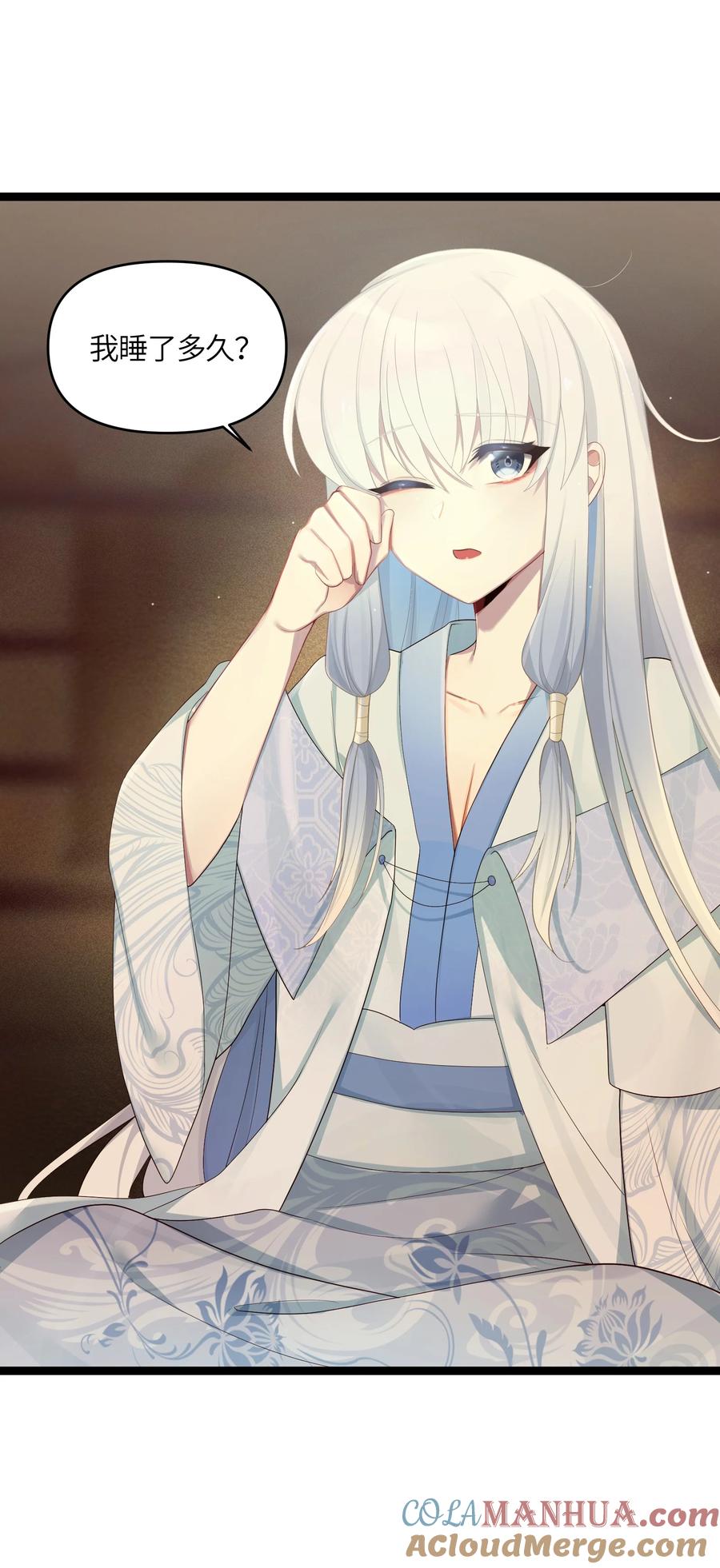 娘子竟是未来暴君女帝 018 我愿做任何事 第22页