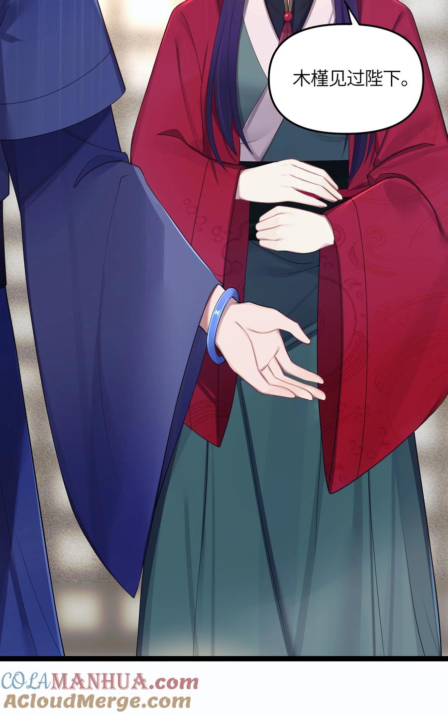 娘子竟是未来暴君女帝 019 各方交易 第46页