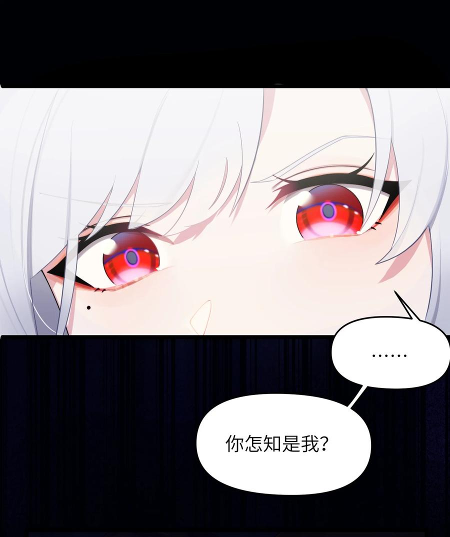 娘子竟是未来暴君女帝 019 各方交易 第14页