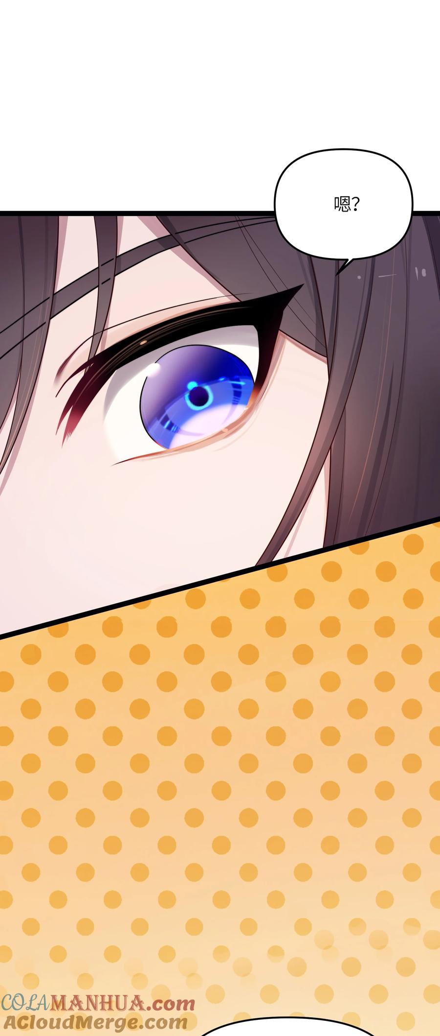 娘子竟是未来暴君女帝 020 剑君大人~ 第43页
