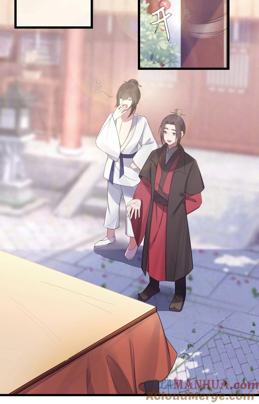 娘子竟是未来暴君女帝 021 姐姐回来了 第7页