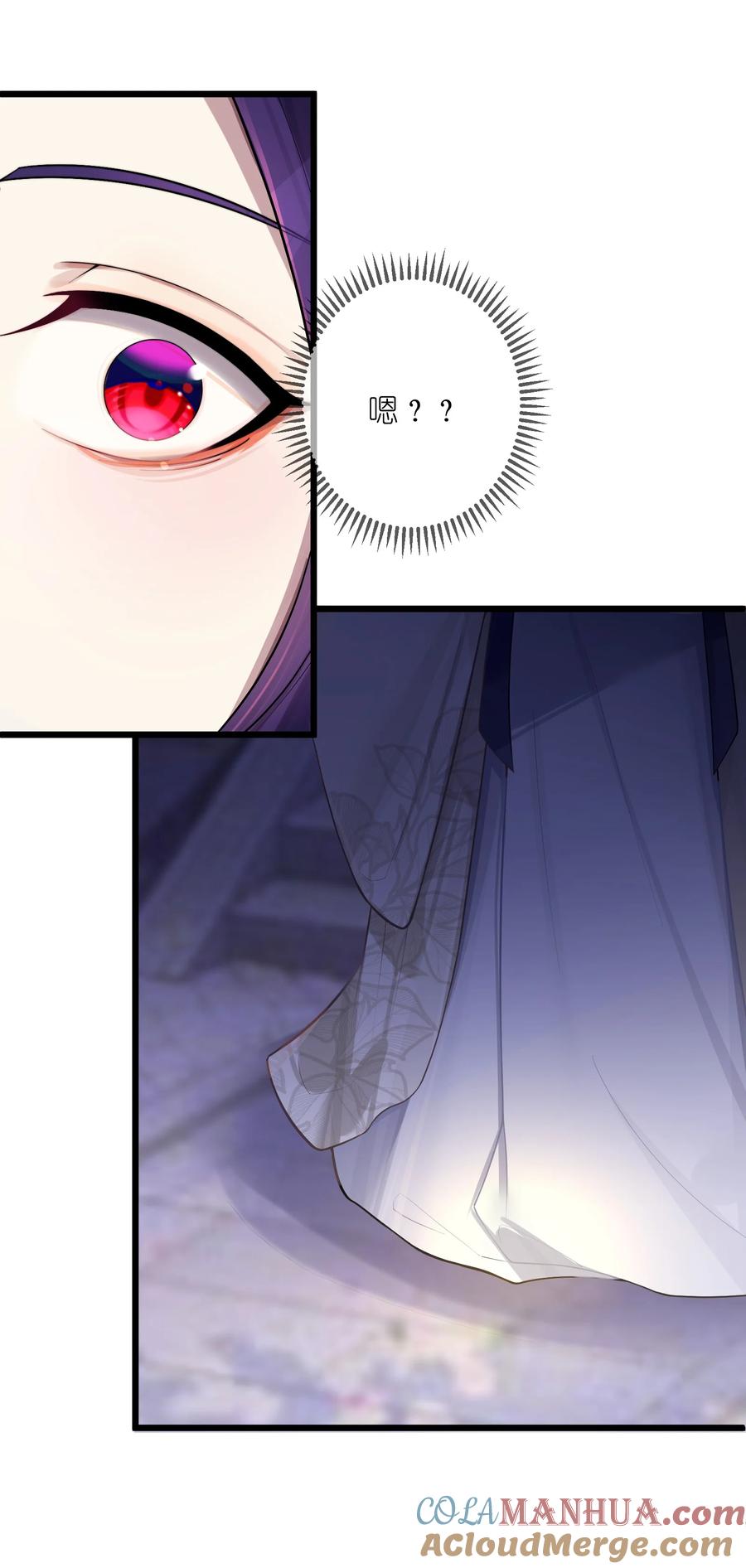 娘子竟是未来暴君女帝 021 姐姐回来了 第10页