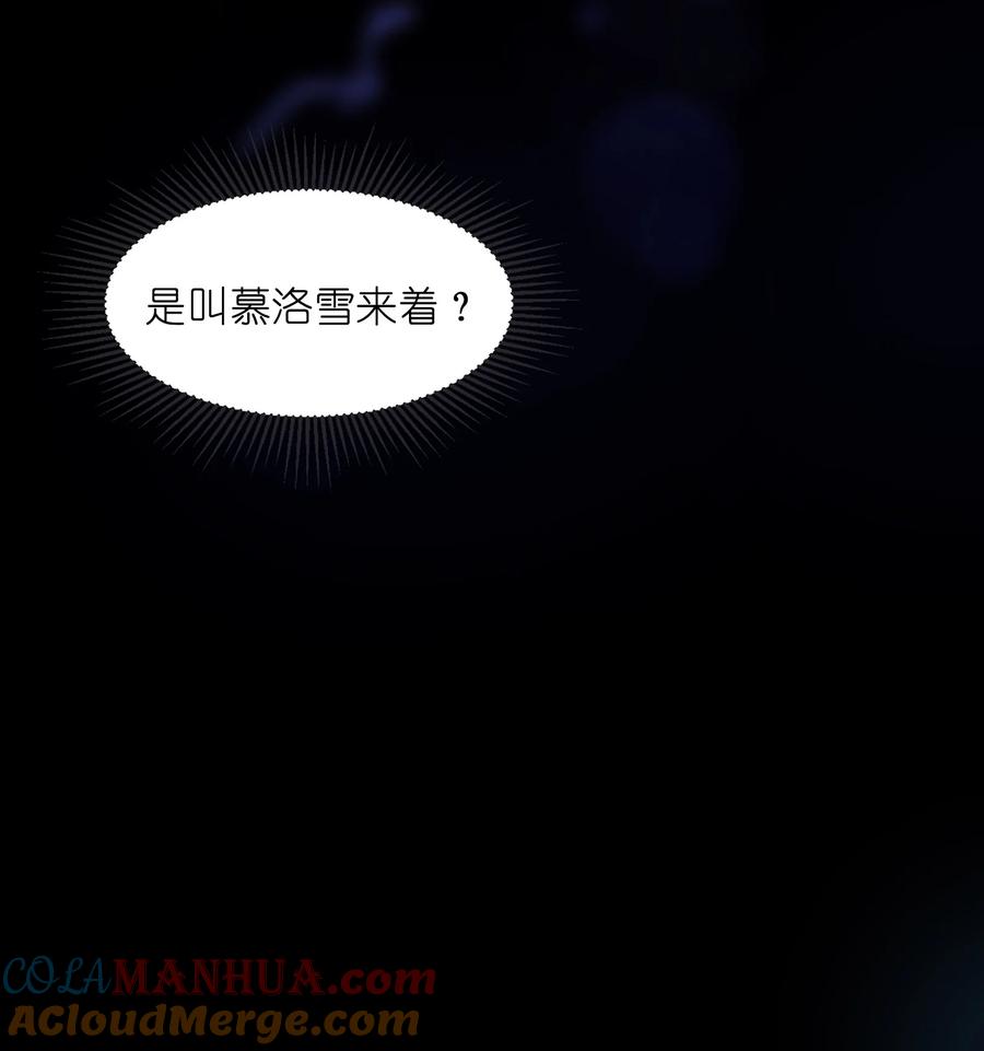 娘子竟是未来暴君女帝 021 姐姐回来了 第46页