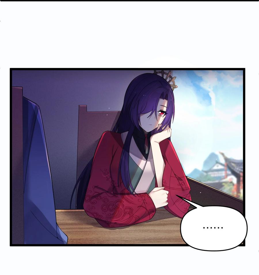 娘子竟是未来暴君女帝 021 姐姐回来了 第3页