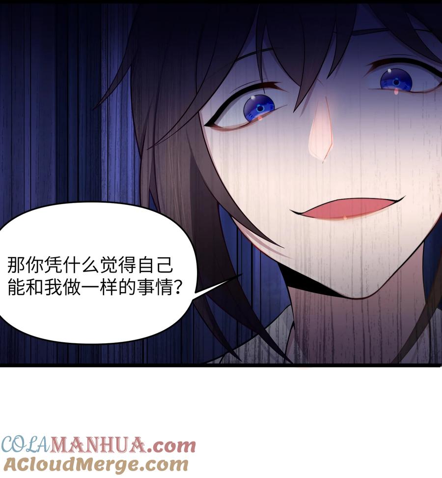 娘子竟是未来暴君女帝 021 姐姐回来了 第40页