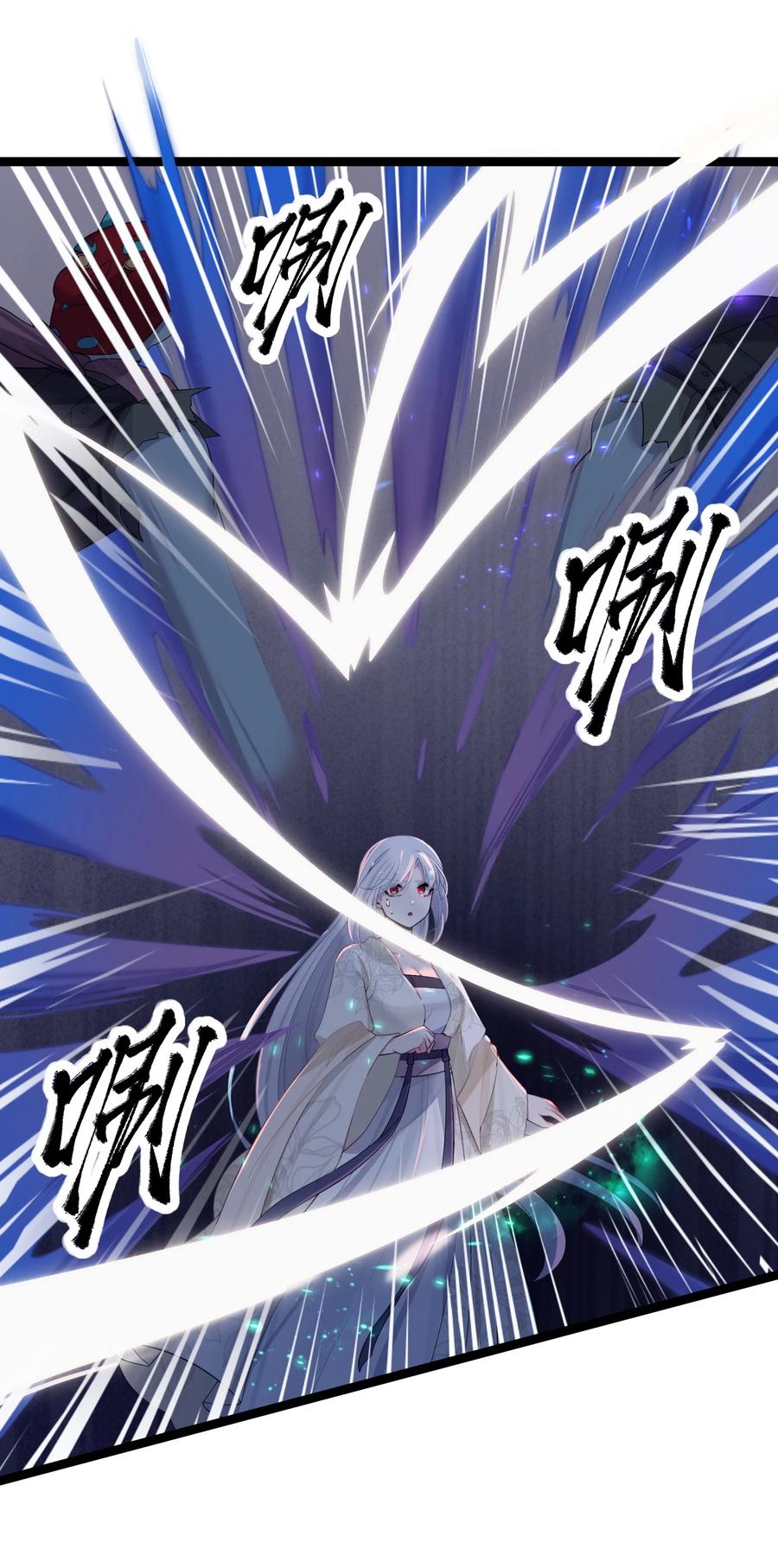 娘子竟是未来暴君女帝 022 想走？！ 第44页