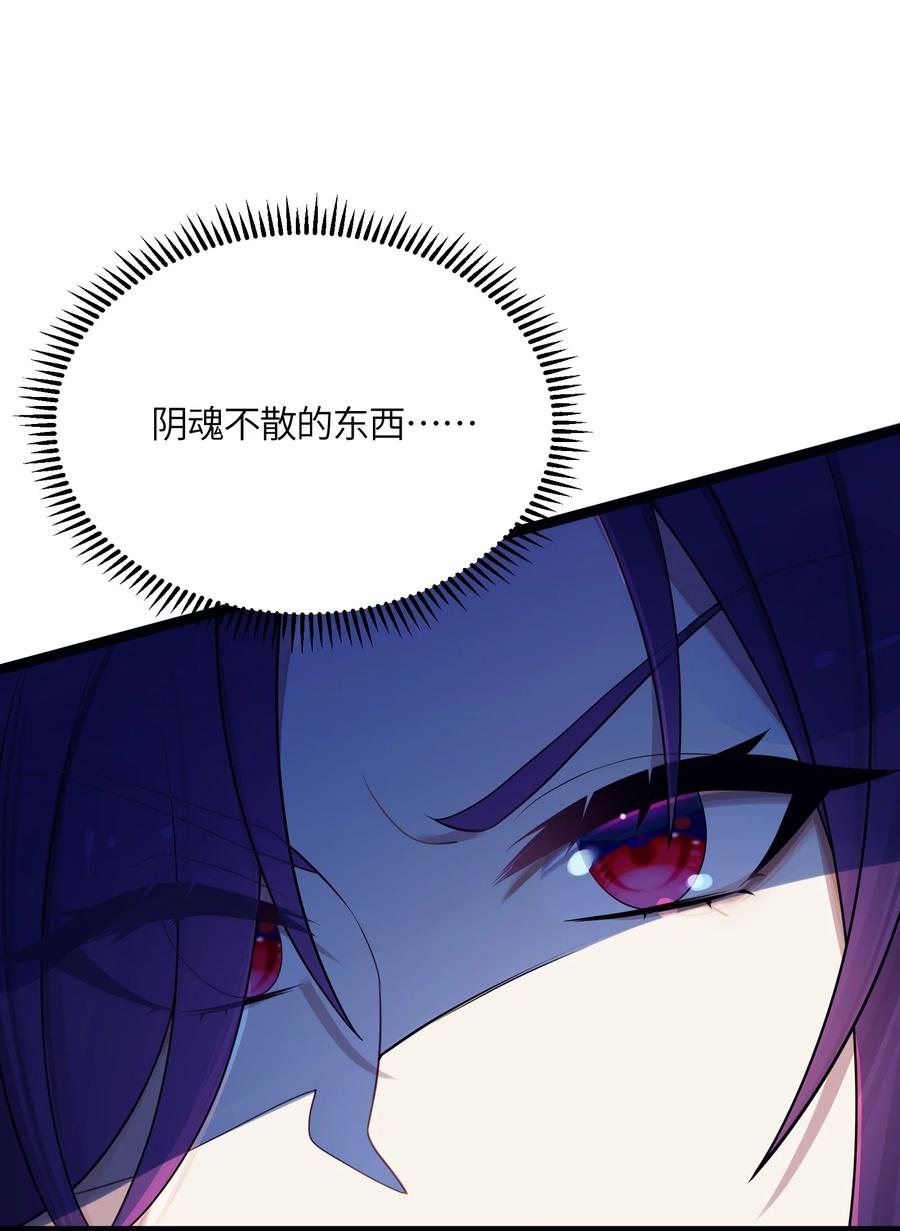 娘子竟是未来暴君女帝 022 想走？！ 第9页