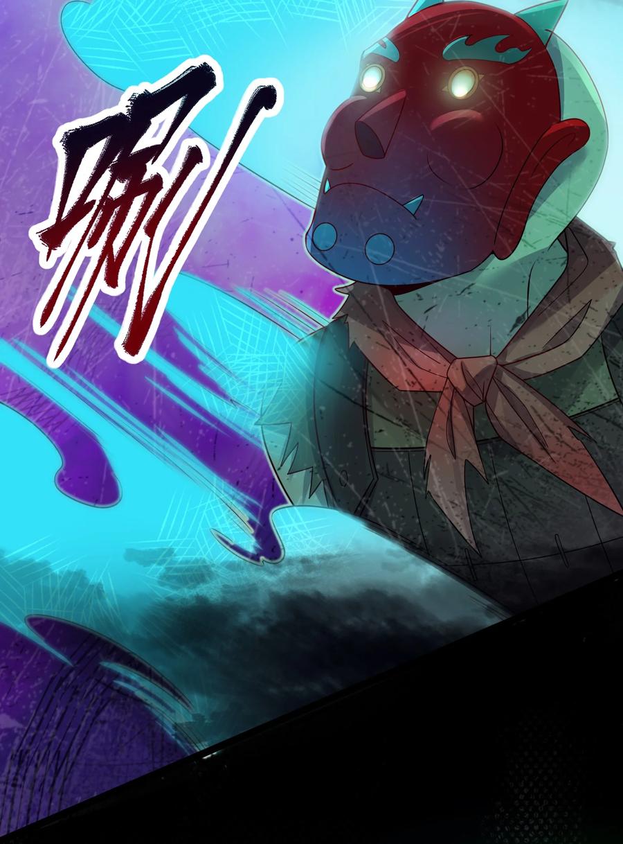 娘子竟是未来暴君女帝 022 想走？！ 第18页