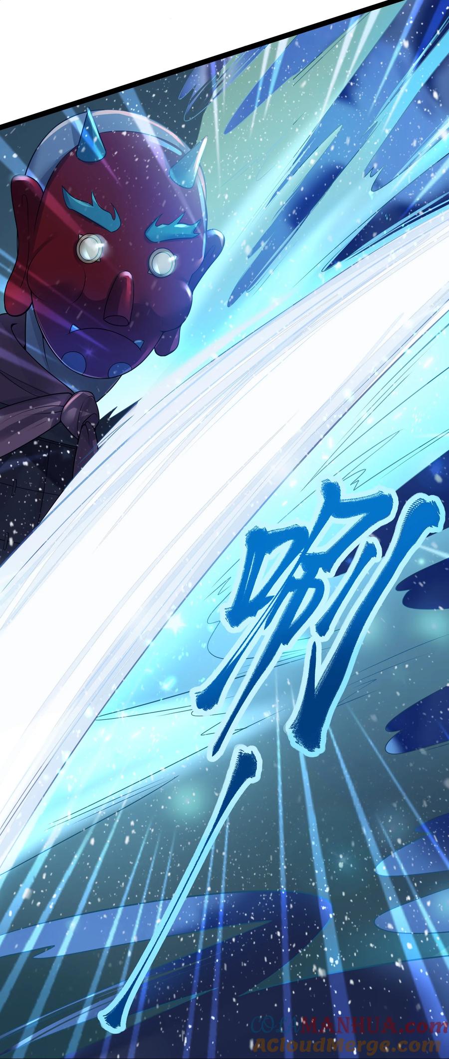 娘子竟是未来暴君女帝 022 想走？！ 第40页