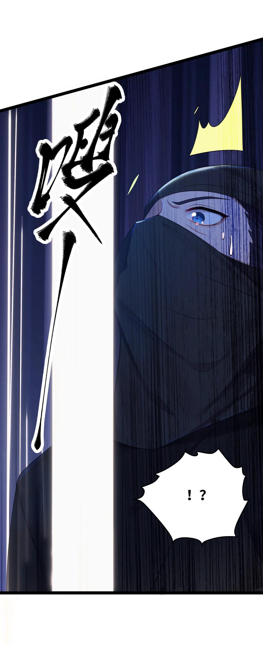 娘子竟是未来暴君女帝 022 想走？！ 第48页