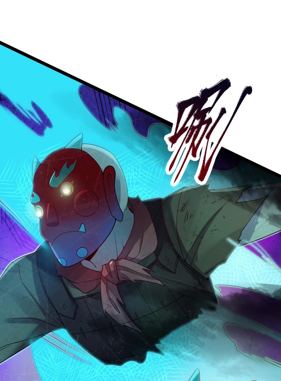 娘子竟是未来暴君女帝 022 想走？！ 第17页