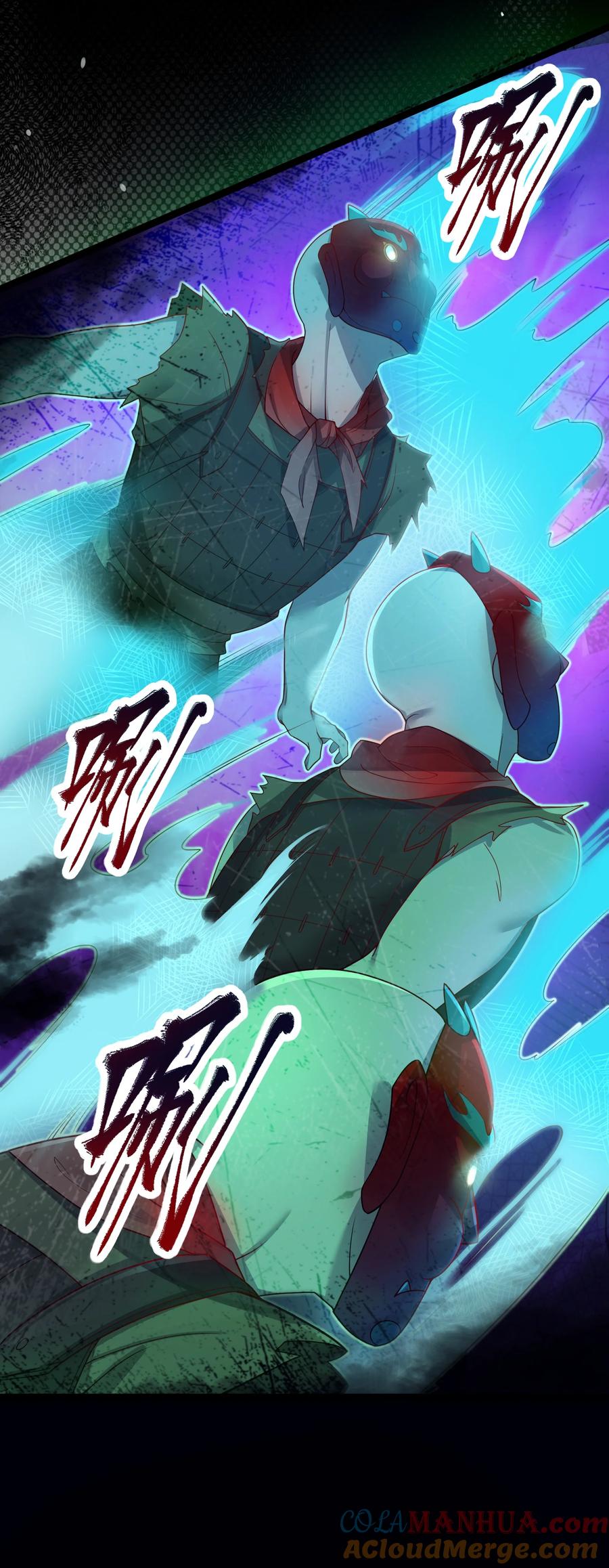 娘子竟是未来暴君女帝 022 想走？！ 第19页