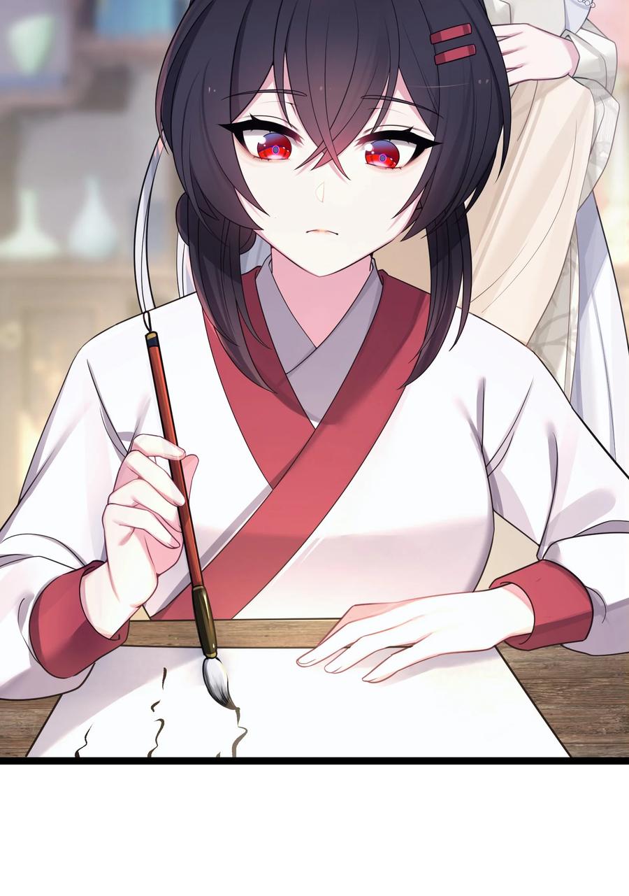 娘子竟是未来暴君女帝 022 想走？！ 第30页