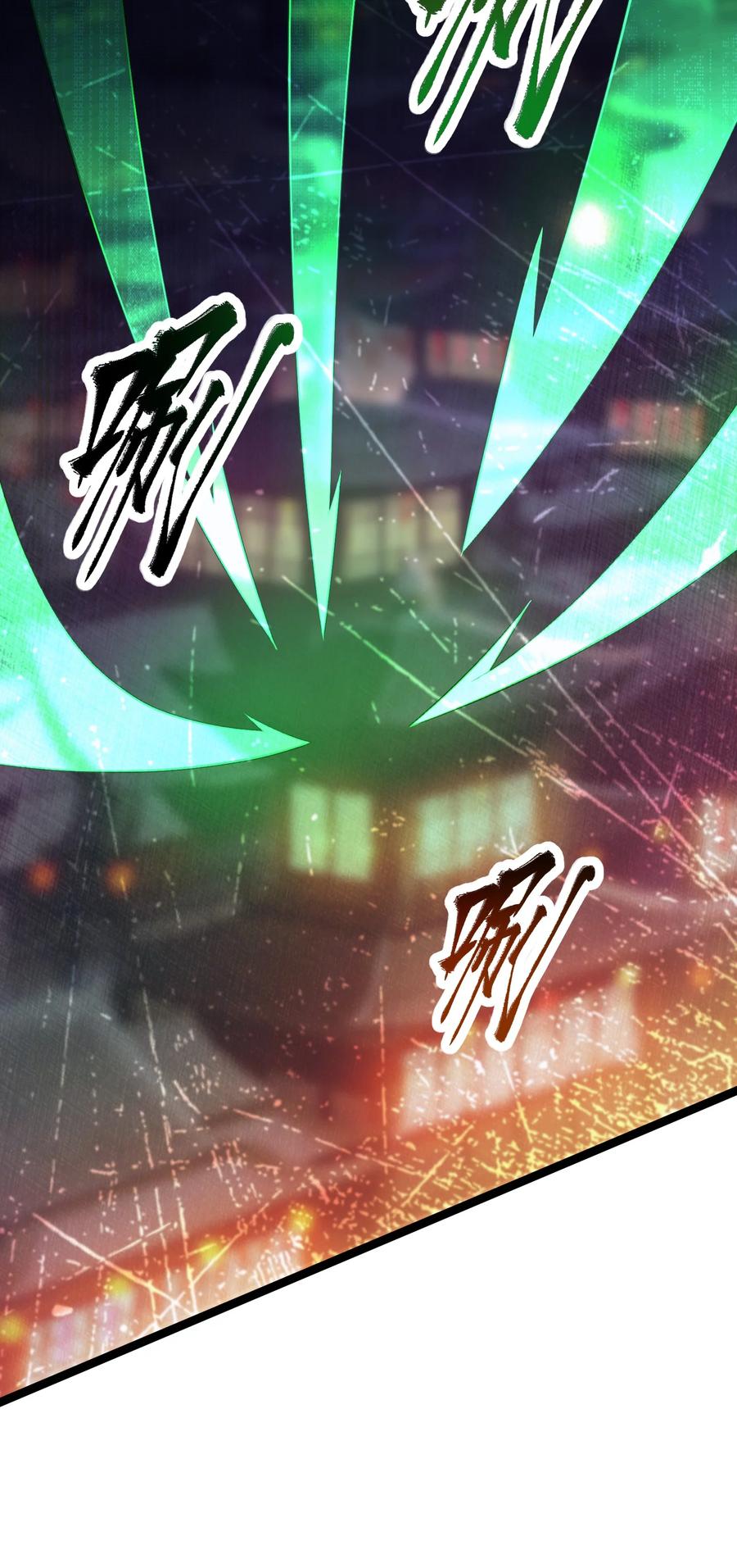 娘子竟是未来暴君女帝 022 想走？！ 第24页