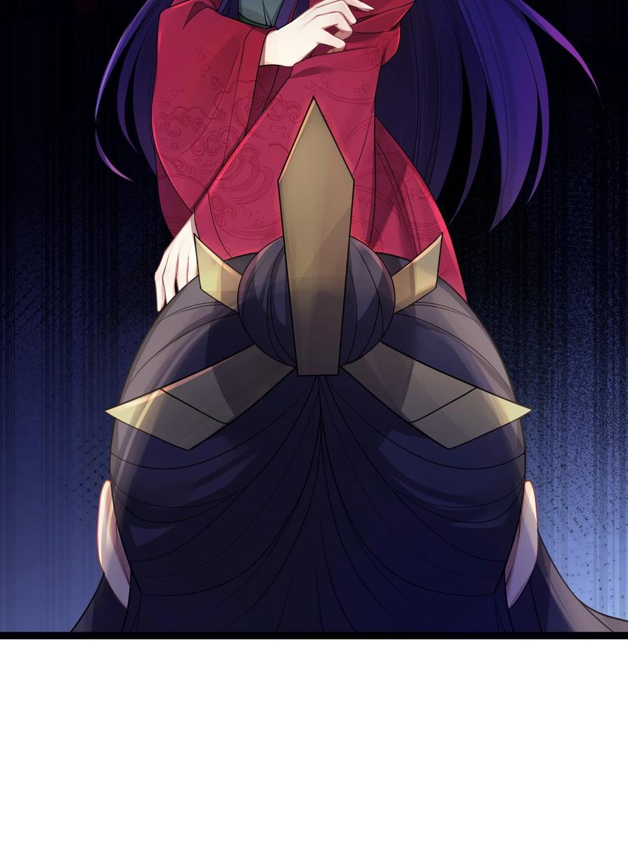 娘子竟是未来暴君女帝 022 想走？！ 第11页