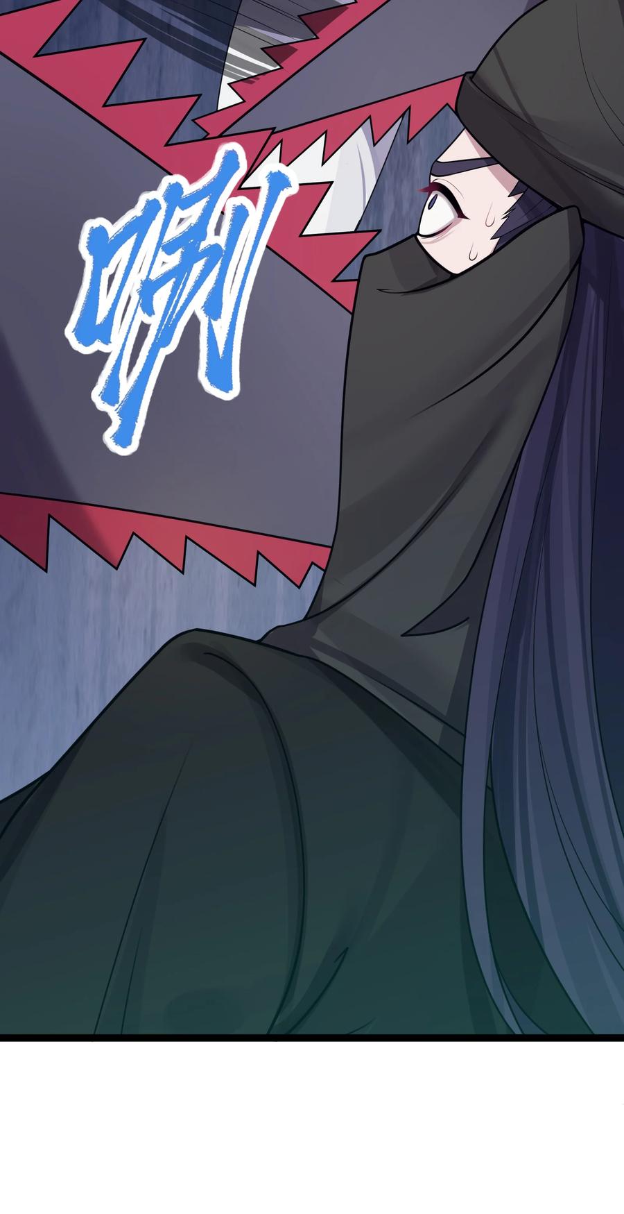 娘子竟是未来暴君女帝 022 想走？！ 第57页