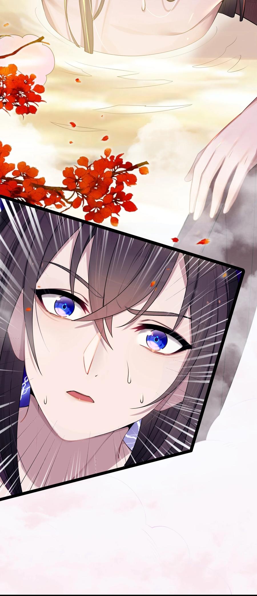 娘子竟是未来暴君女帝 022 想走？！ 第33页
