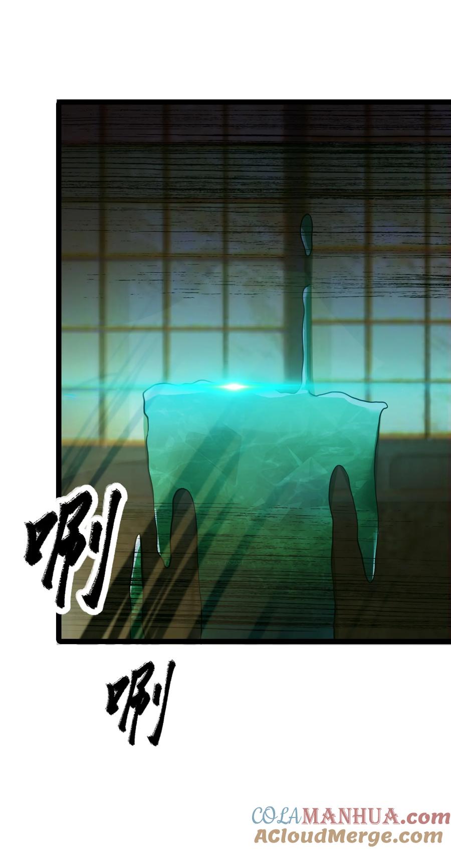 娘子竟是未来暴君女帝 022 想走？！ 第31页