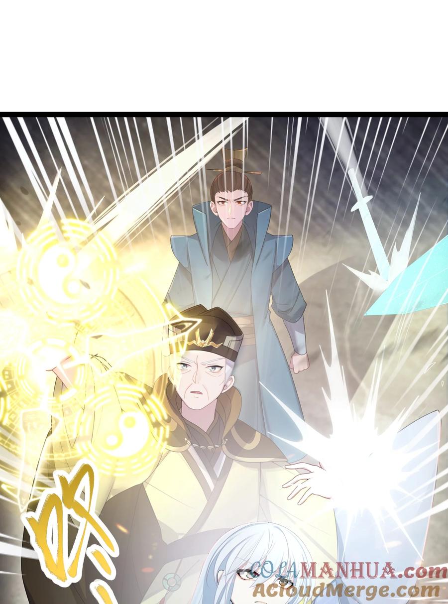 娘子竟是未来暴君女帝 023 除敌务尽 第46页