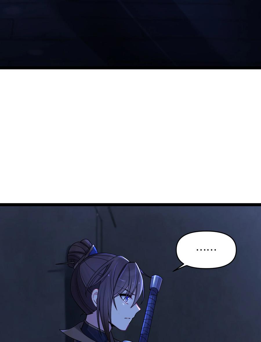 娘子竟是未来暴君女帝 024 逃过一劫 第53页