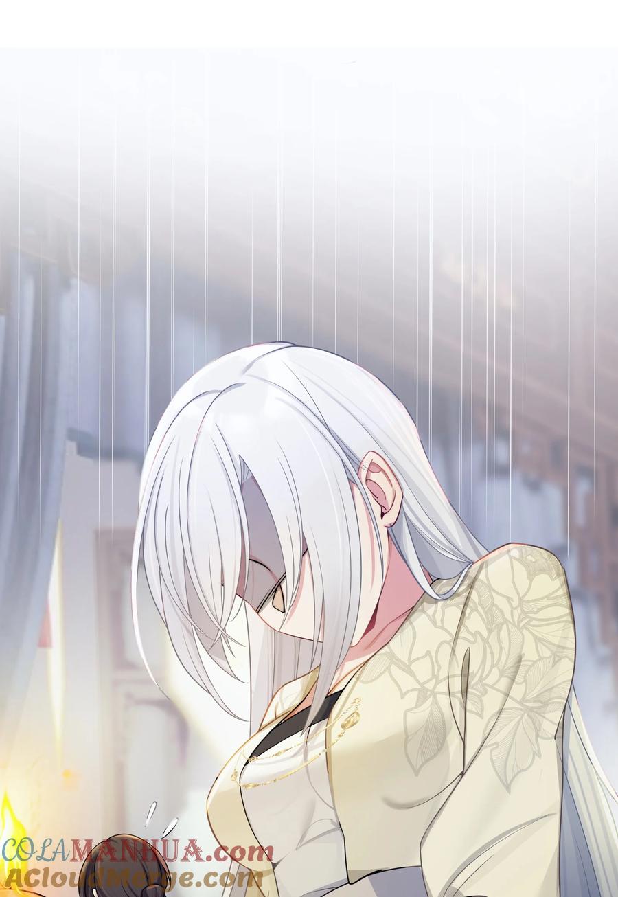 娘子竟是未来暴君女帝 024 逃过一劫 第10页