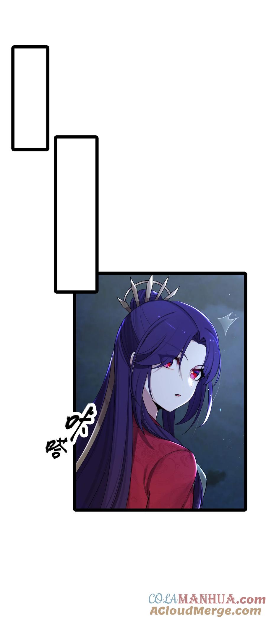 娘子竟是未来暴君女帝 024 逃过一劫 第13页