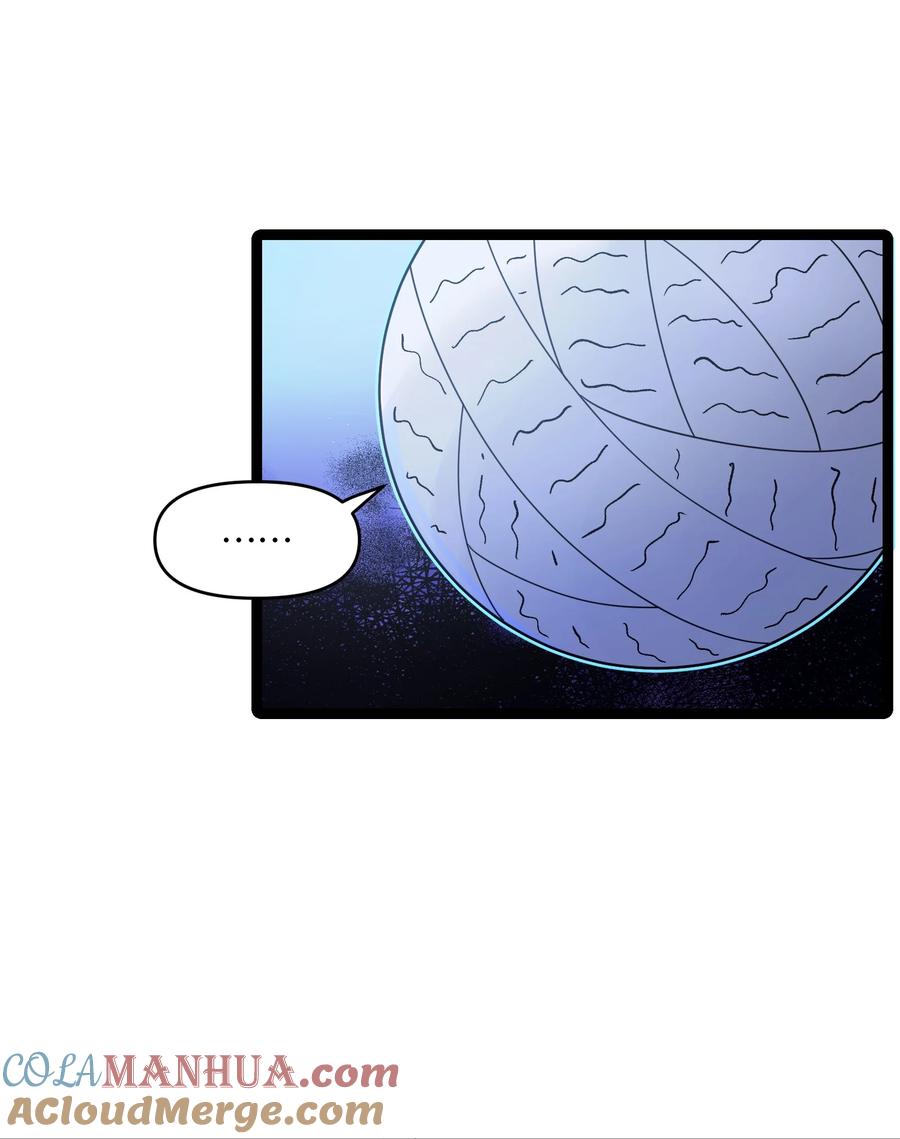 娘子竟是未来暴君女帝 024 逃过一劫 第25页
