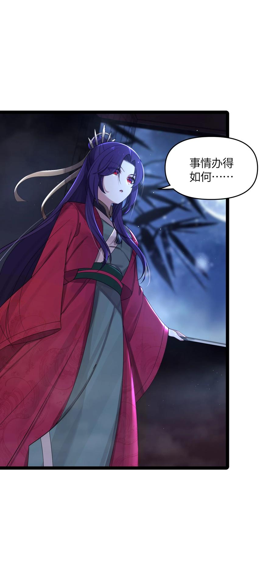 娘子竟是未来暴君女帝 024 逃过一劫 第14页
