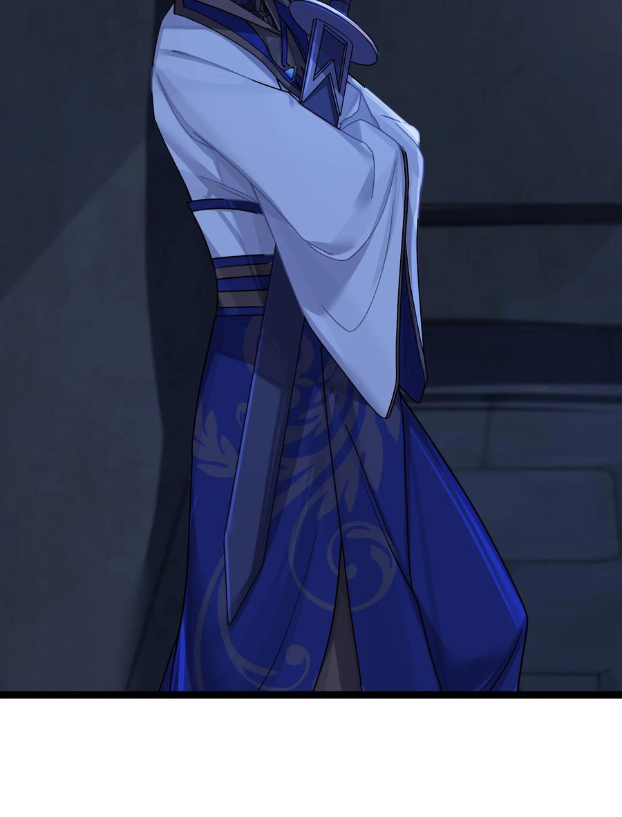 娘子竟是未来暴君女帝 024 逃过一劫 第54页