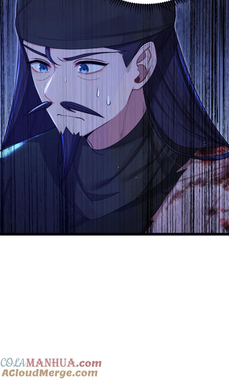 娘子竟是未来暴君女帝 024 逃过一劫 第19页