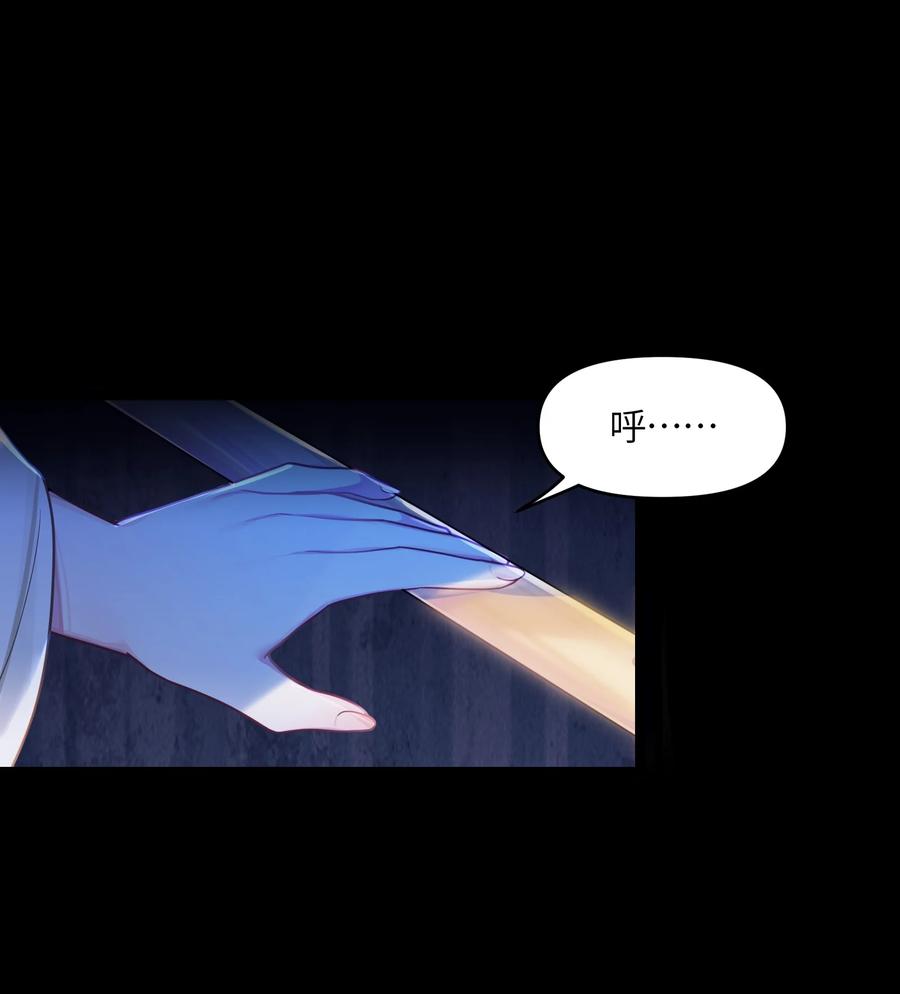 娘子竟是未来暴君女帝 024 逃过一劫 第2页