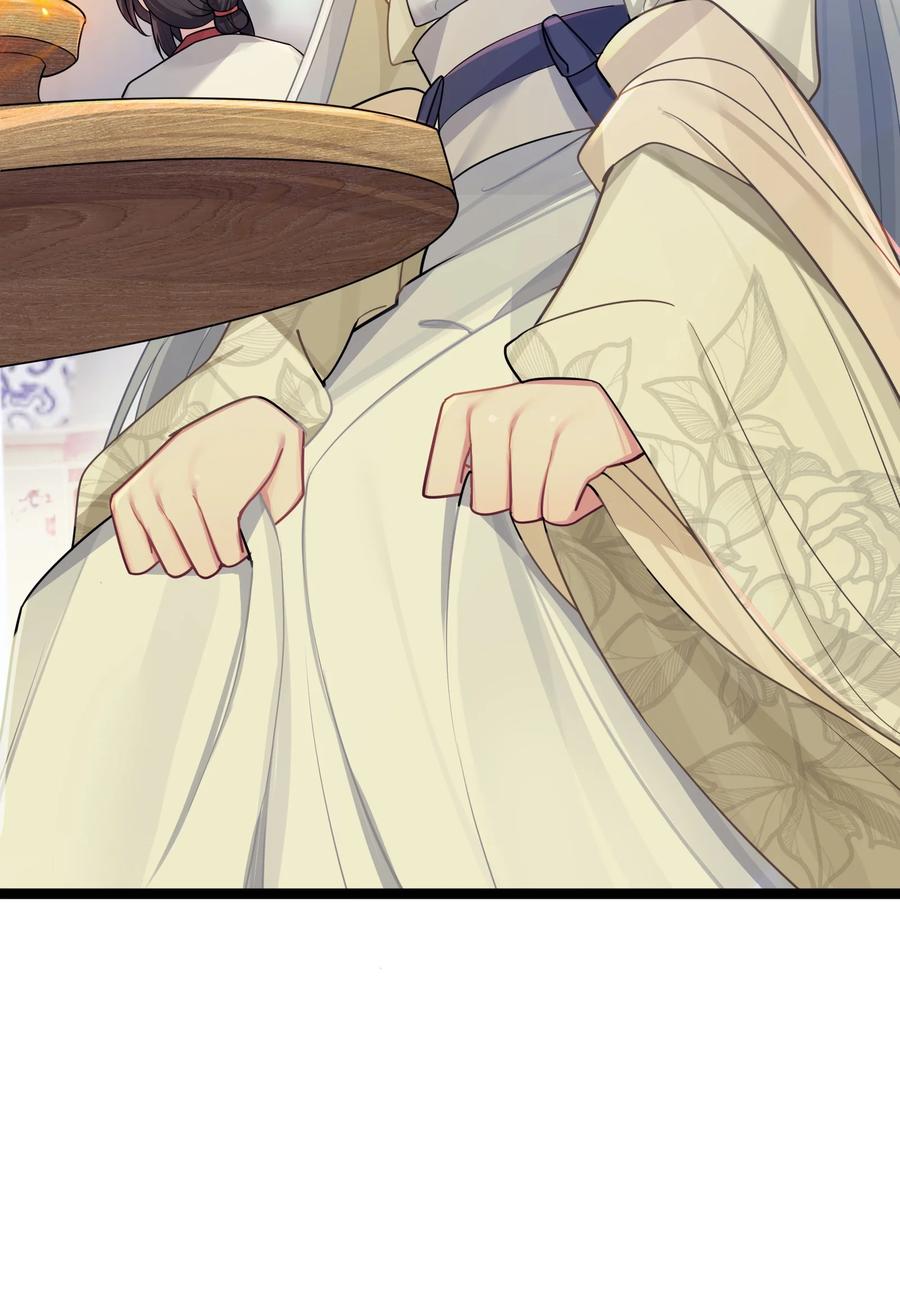 娘子竟是未来暴君女帝 024 逃过一劫 第11页