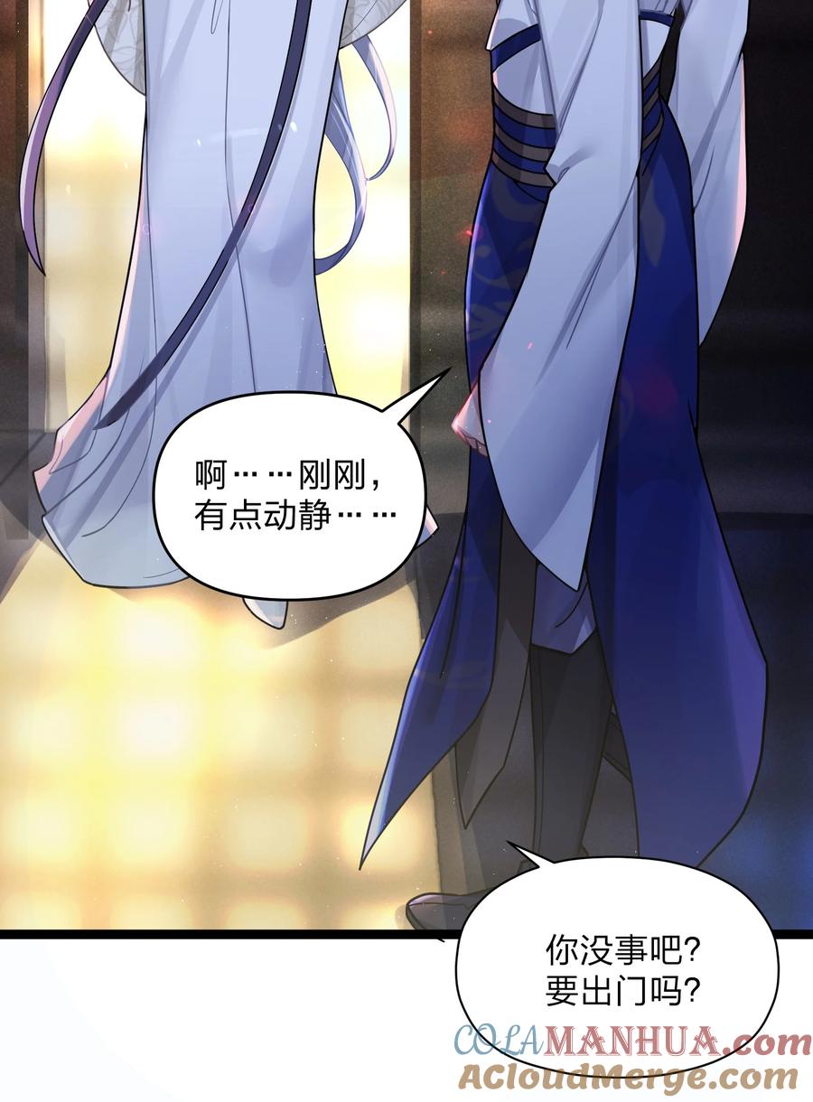 娘子竟是未来暴君女帝 025 隐藏高手 第7页