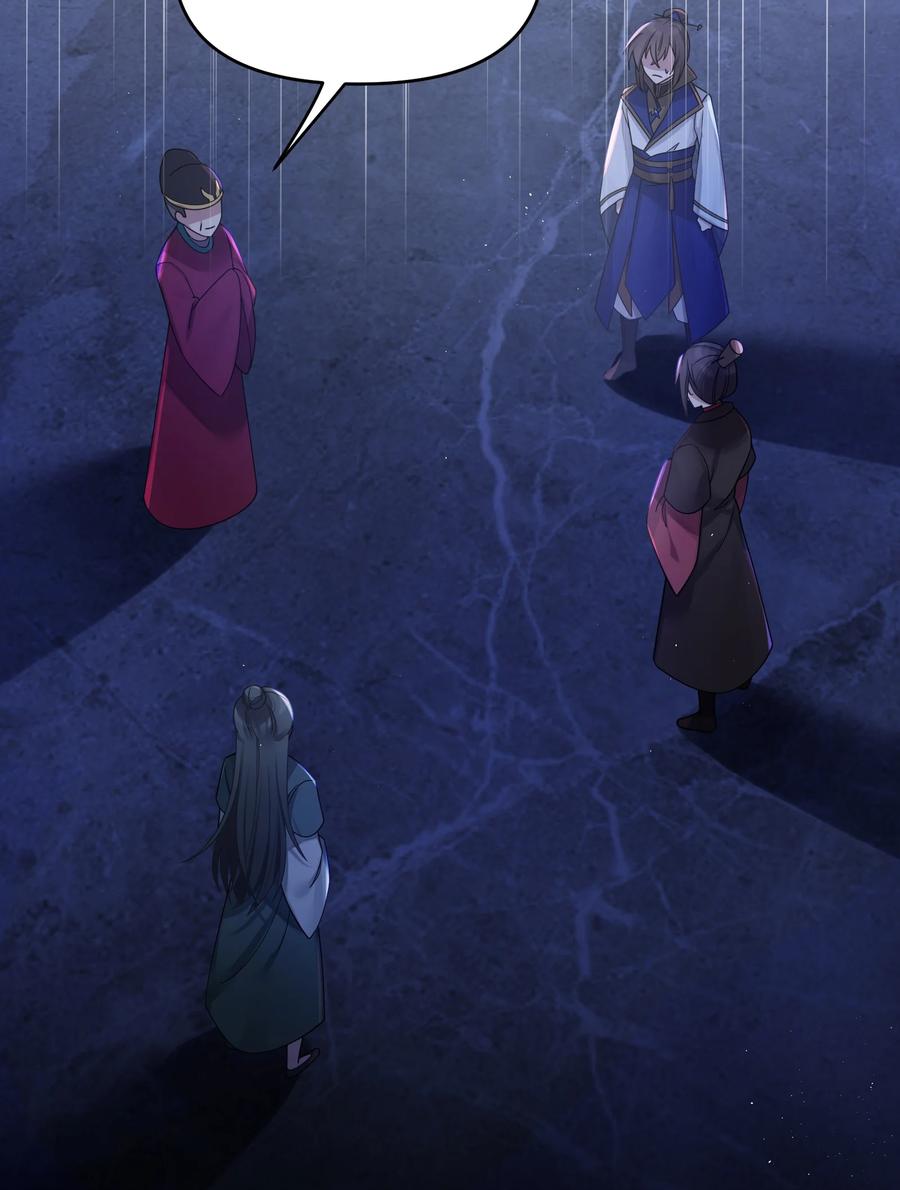娘子竟是未来暴君女帝 025 隐藏高手 第29页