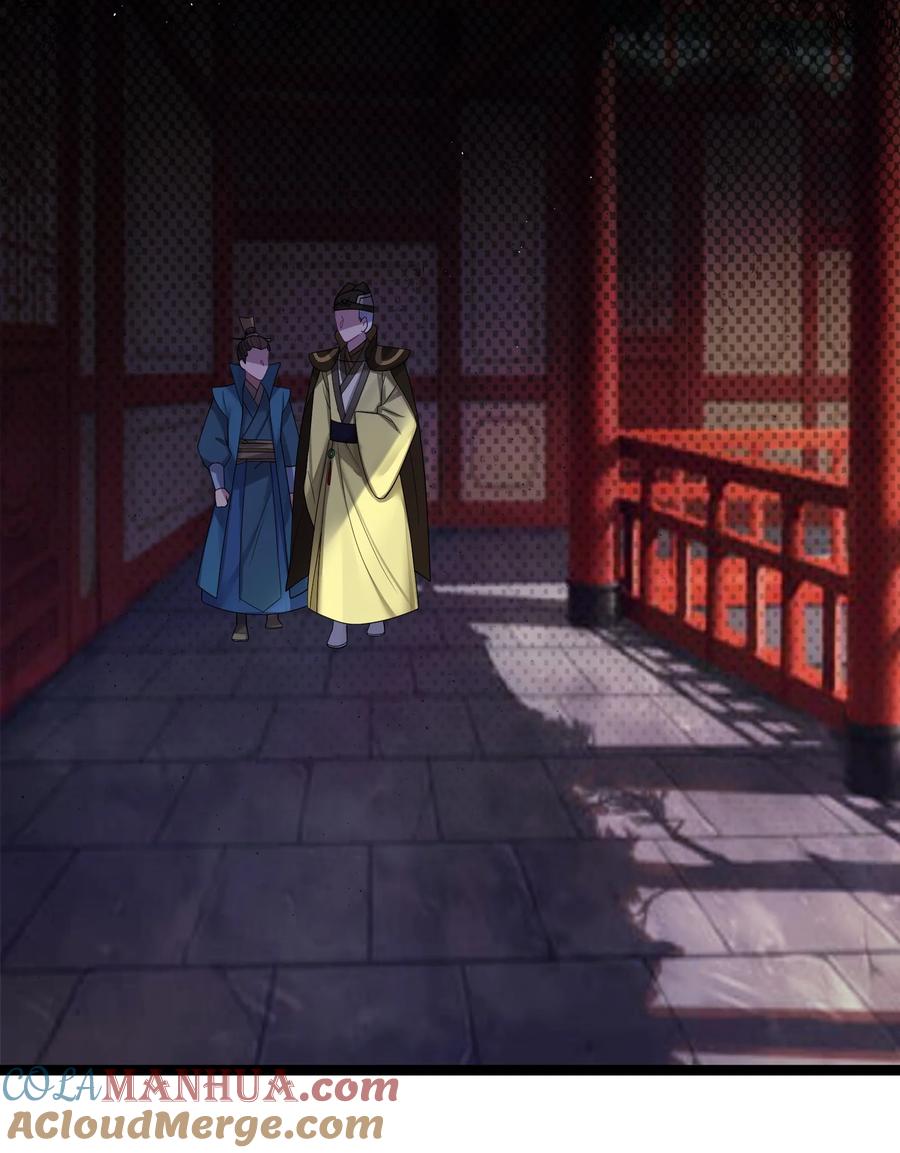 娘子竟是未来暴君女帝 026 不配为王 第28页