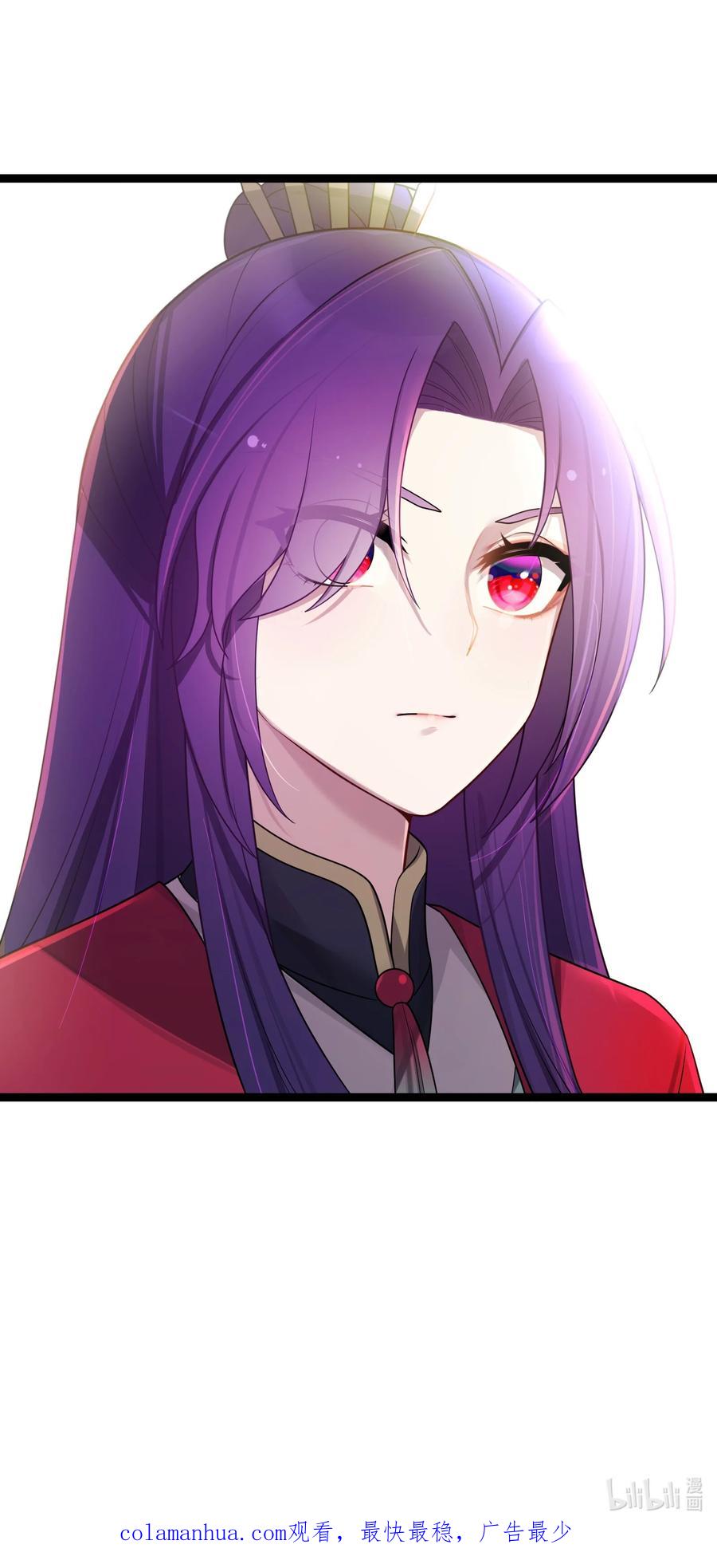 娘子竟是未来暴君女帝 027 灾星现 第49页