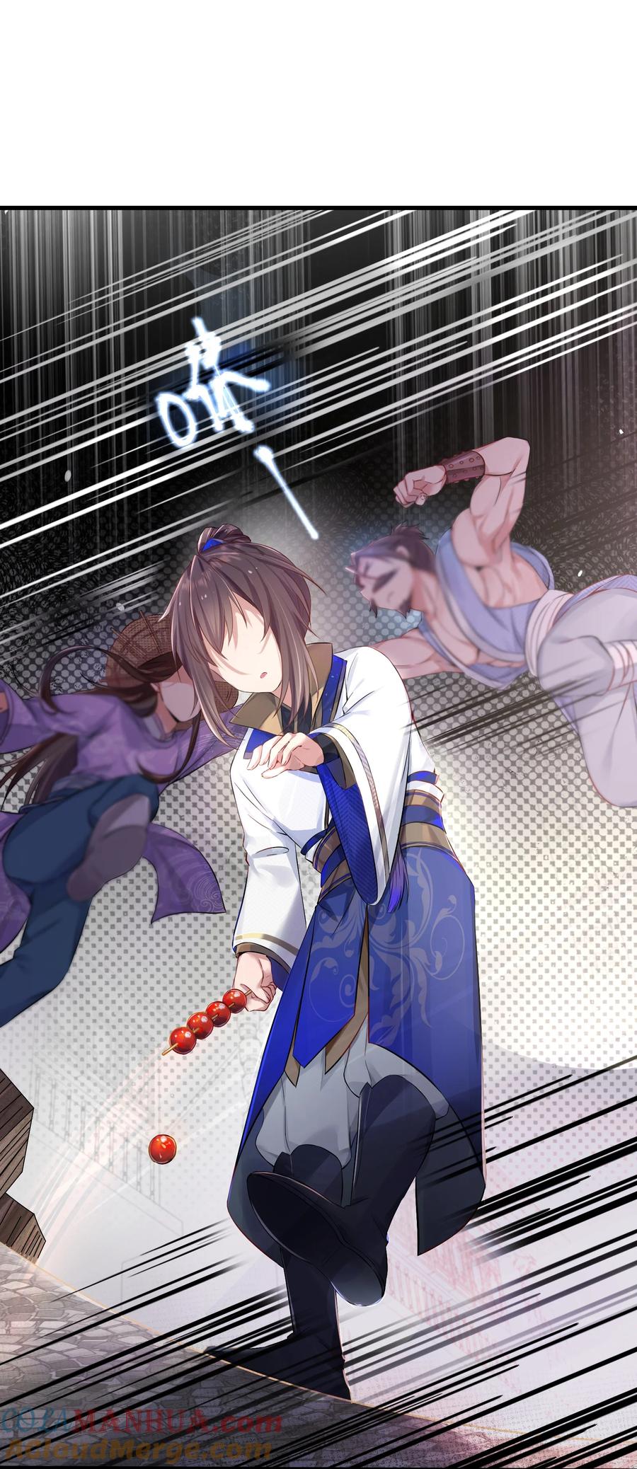 娘子竟是未来暴君女帝 001 京都纨绔与痴傻公主 第13页