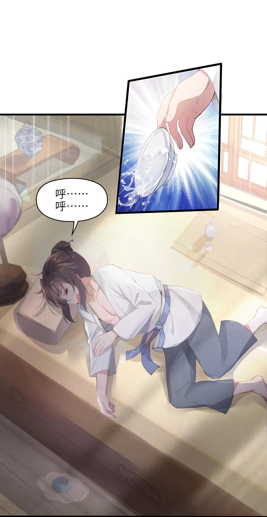 娘子竟是未来暴君女帝 001 京都纨绔与痴傻公主 第32页