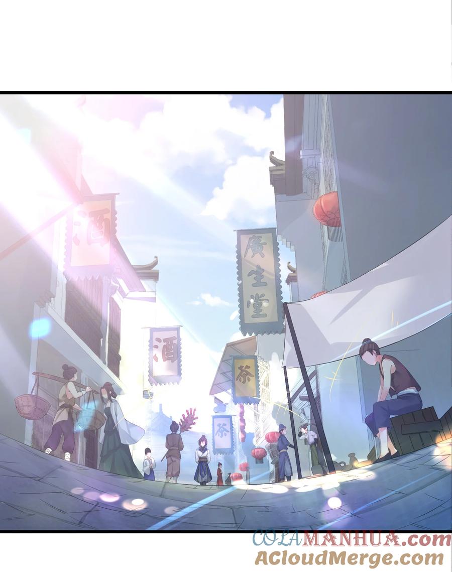娘子竟是未来暴君女帝 001 京都纨绔与痴傻公主 第4页