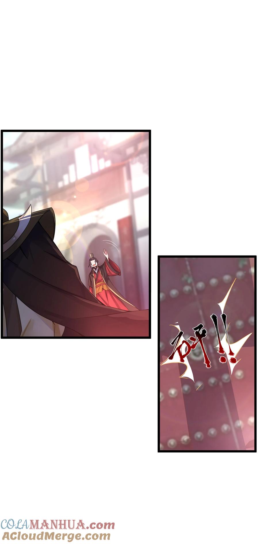 娘子竟是未来暴君女帝 001 京都纨绔与痴傻公主 第43页