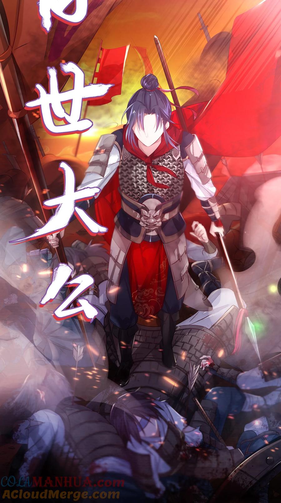 娘子竟是未来暴君女帝 001 京都纨绔与痴傻公主 第19页