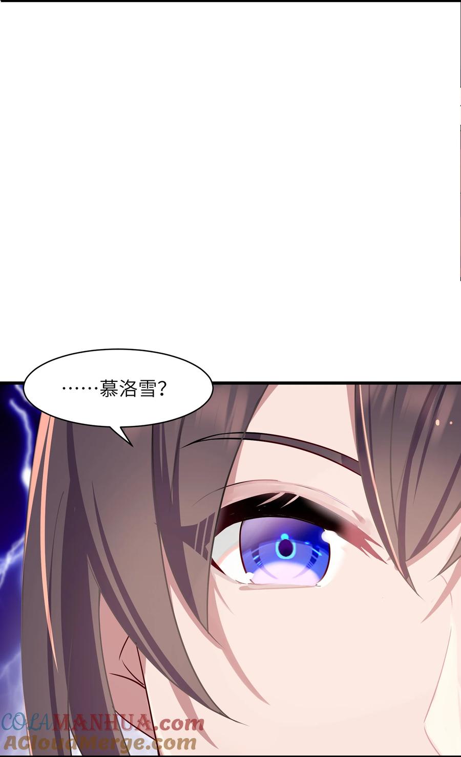娘子竟是未来暴君女帝 001 京都纨绔与痴傻公主 第49页