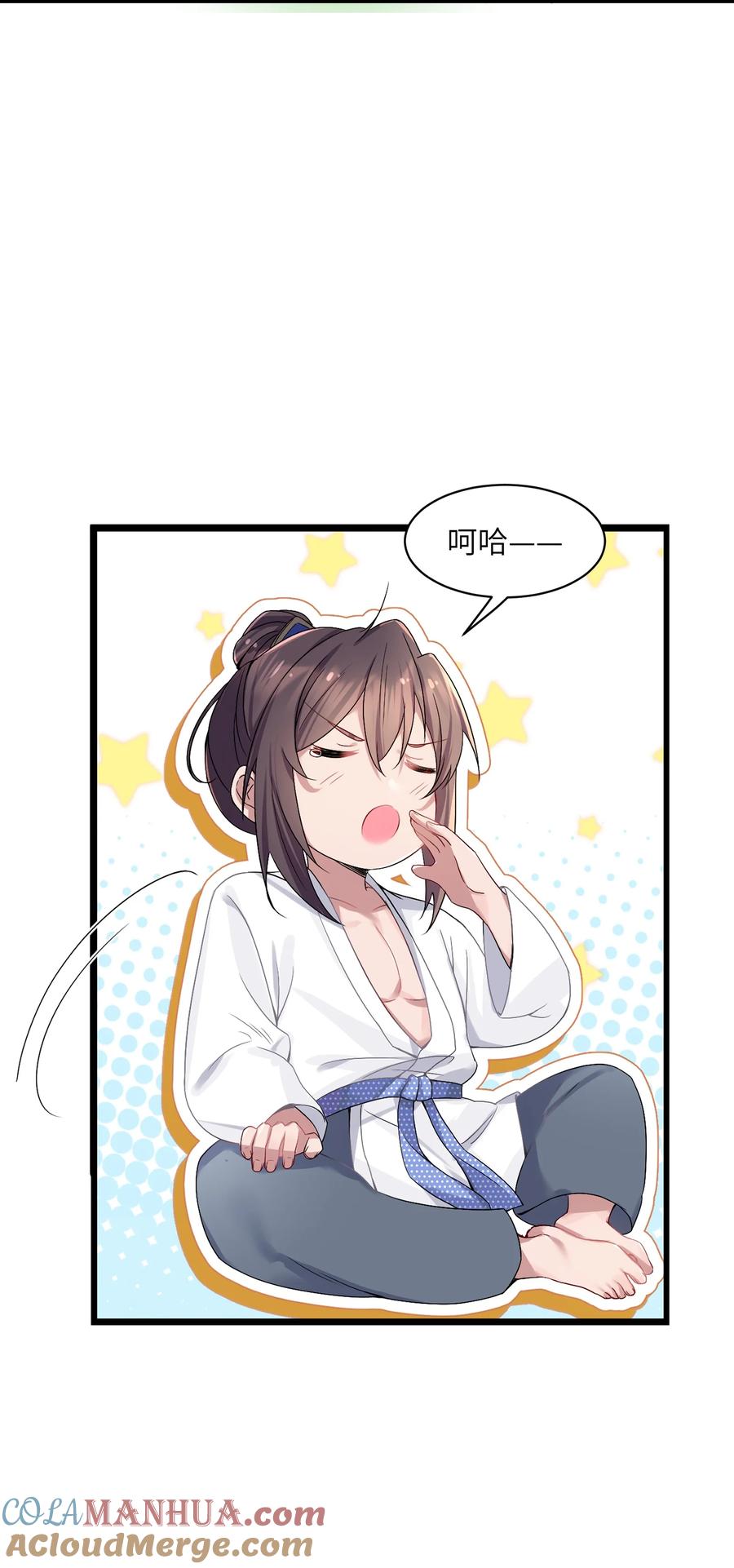 娘子竟是未来暴君女帝 001 京都纨绔与痴傻公主 第34页