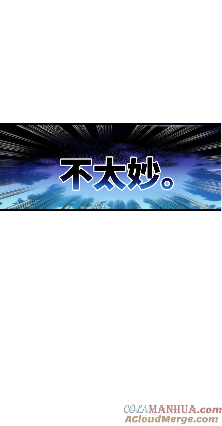 娘子竟是未来暴君女帝 001 京都纨绔与痴傻公主 第7页